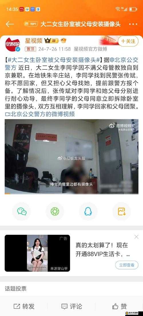 男生女生一起错错错错央视怒批：这种现象为何引发如此大争议